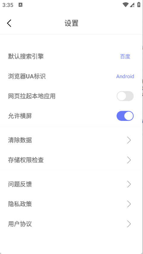 浏览器私密下载