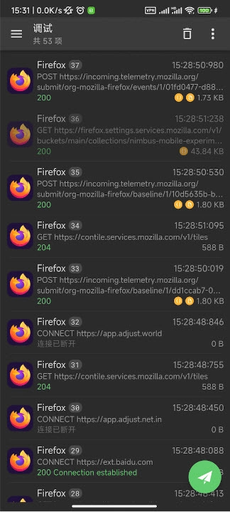 HttpCanary最新版下载