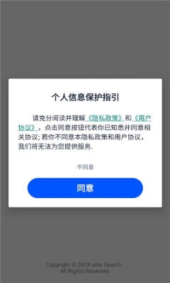 番茄搜索软件手机版