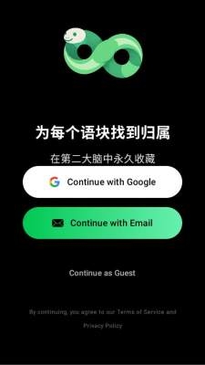 dejavocab得记背单词下载