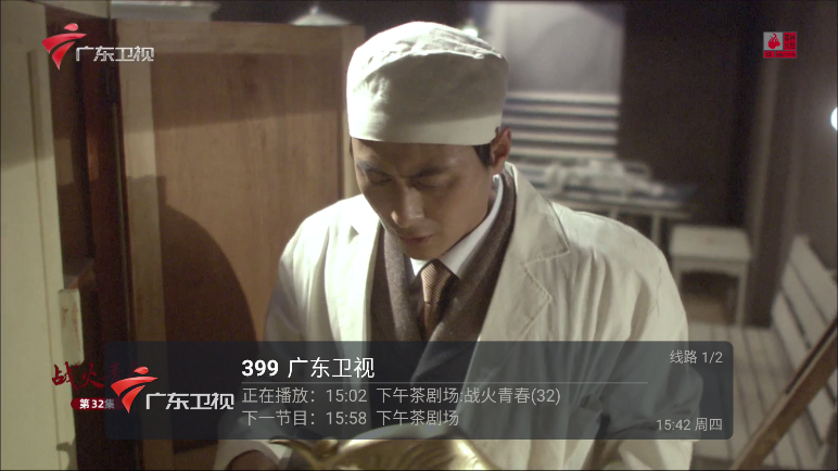 珠江兄弟app最新版本