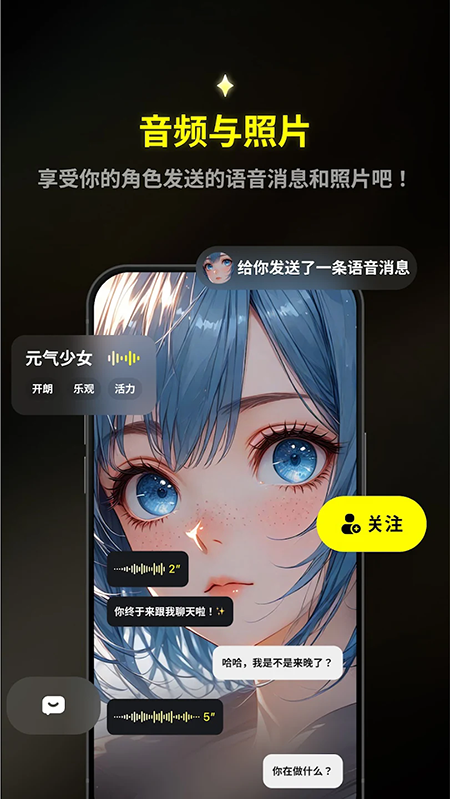 Emochi下载官网版