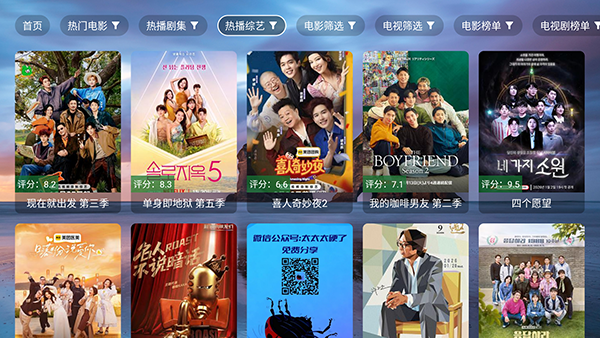 VOX影视TV版apk下载