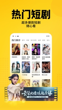 惜食魔法袋官方正版