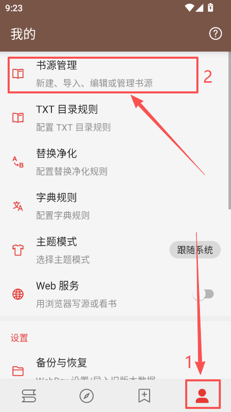 1770343760620539.png ScreenShot_2026-02-06_092446_338.png