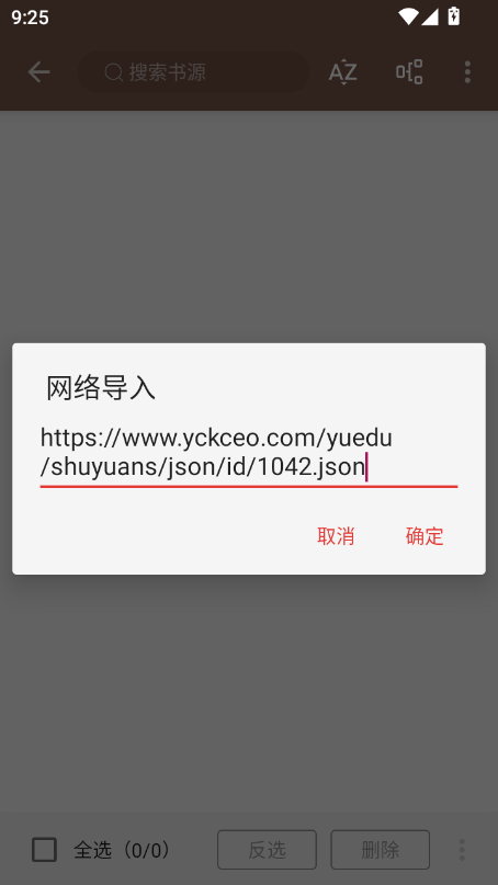 1770343771876039.png ScreenShot_2026-02-06_092557_344.png