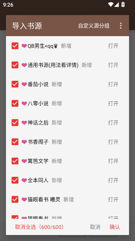 1770343776567002.png ScreenShot_2026-02-06_092610_769.png