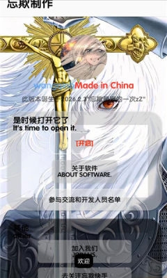 忘欺音乐库软件最新版