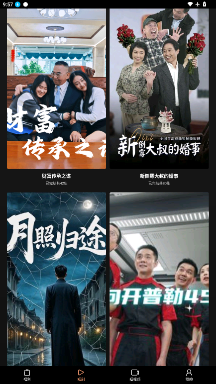 今日美创app下载安装官网版