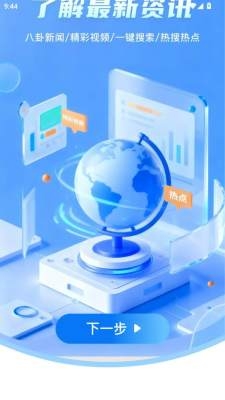 UB浏览器2026最新版