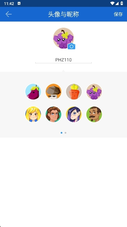 SHAREit官方免费下载