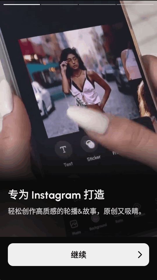 InsMix最新版下载