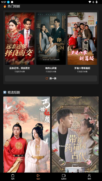 今日美创app下载安装官网版