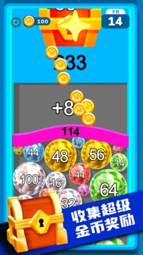 气球突围战官方版