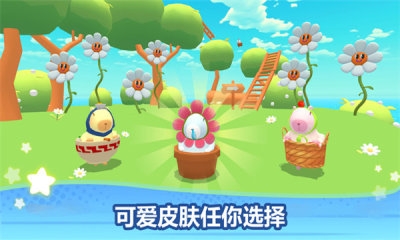 卡皮巴拉冲呀下载