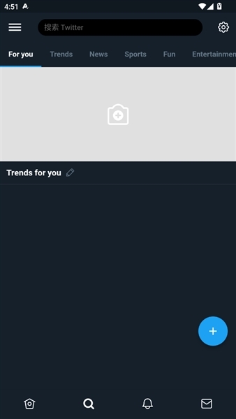 TwiNote安卓版下载