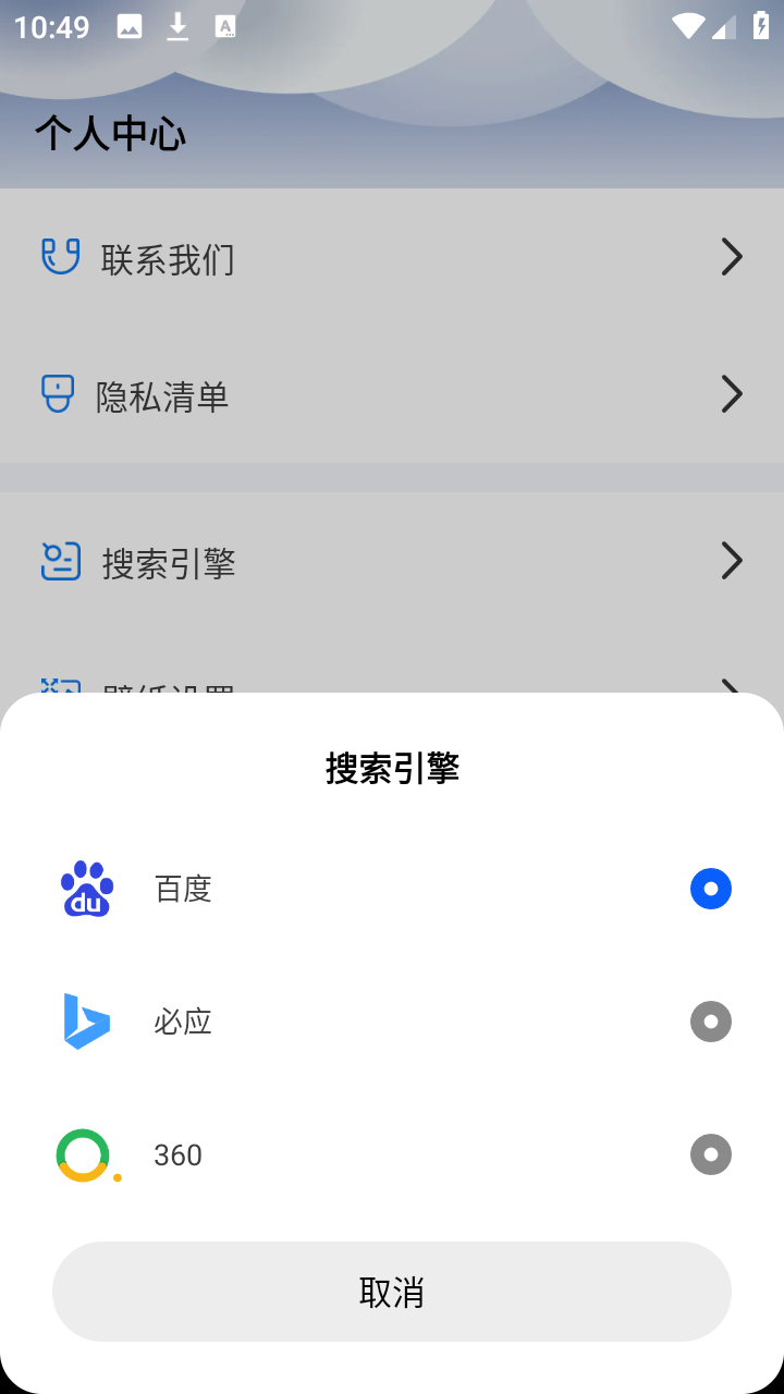 UB浏览器最新版下载