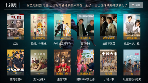 海马影院TV免费下载