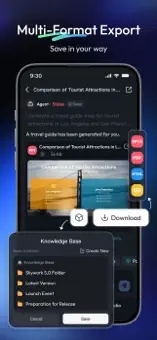 skywork最新版app下载