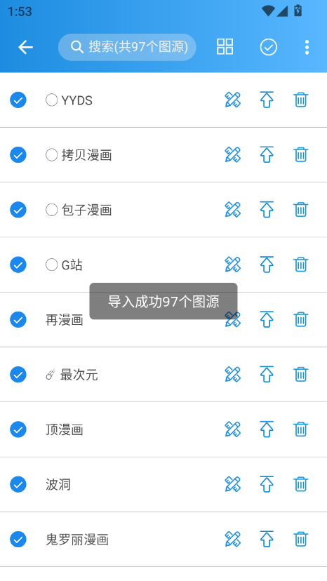 异次元漫画app下载官方版