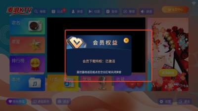 麦浪KTV下载免费安装最新版本