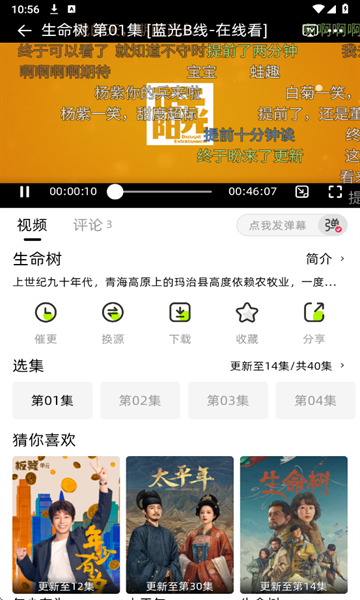 爱看剧官方正版下载