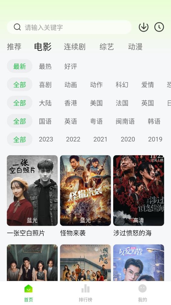 小柠檬追剧正版免费