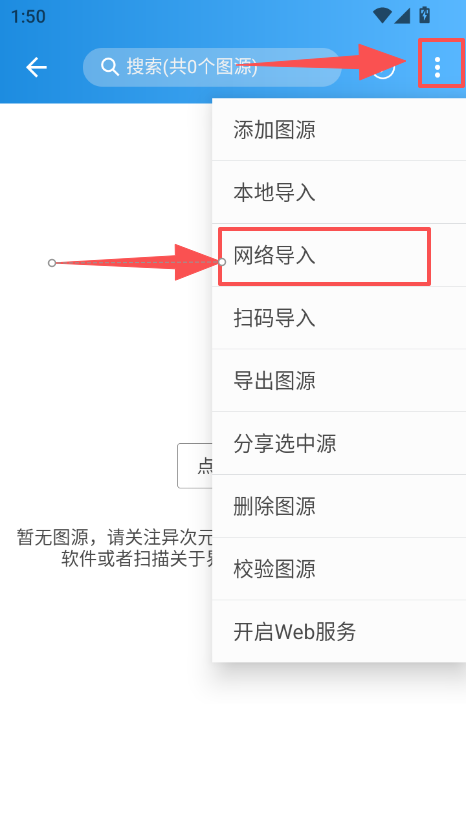 异次元漫画app下载官方版