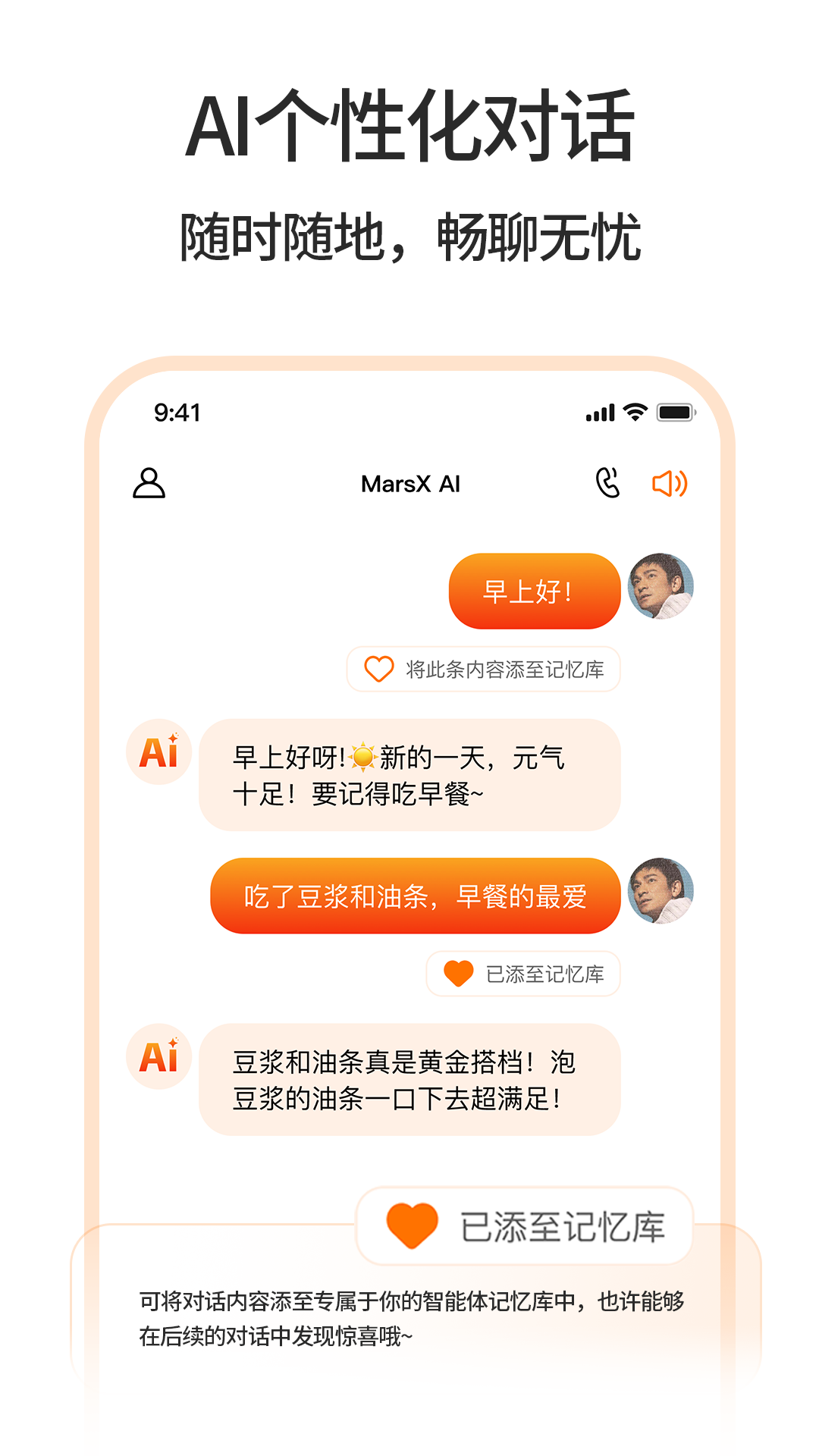 MarsXAI最新版app下载