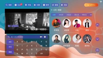 麦浪KTV下载免费安装最新版本