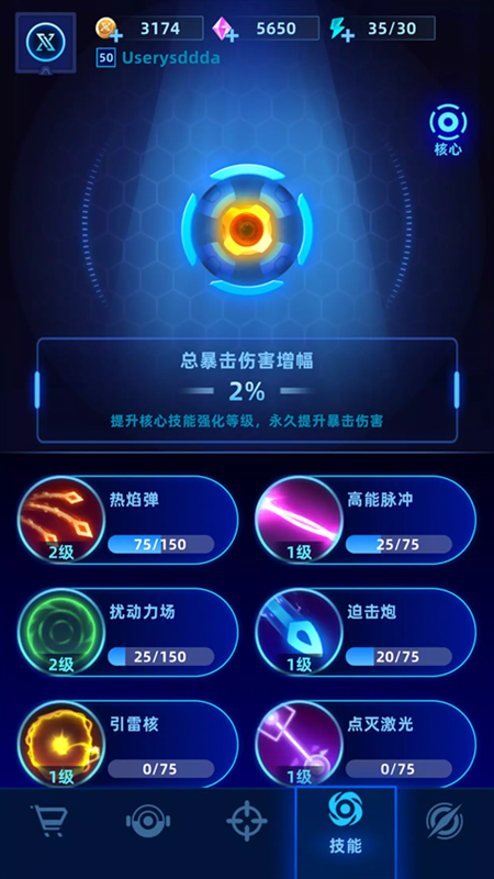 肉鸽防御手机版下载安装