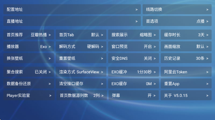 千岁喵影视官方版本下载