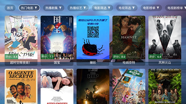 VOX影视TV版apk下载