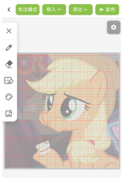 颂拼豆图纸app最新版下载