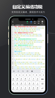 菜菜音乐盒安卓版下载