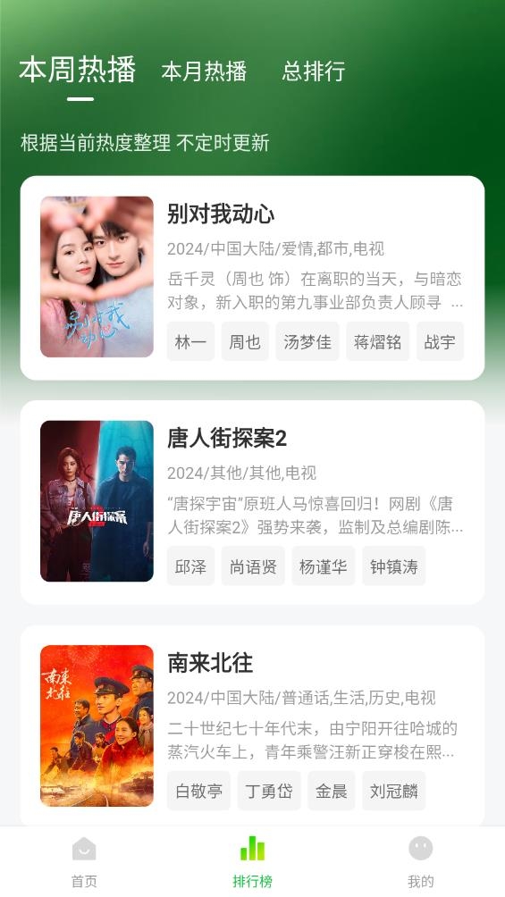 小柠檬追剧正版免费