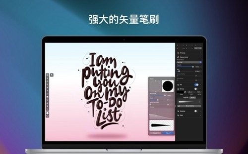 Vectornator最新版下载