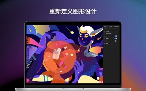 Vectornator最新版下载