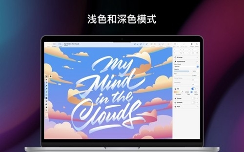 Vectornator最新版下载