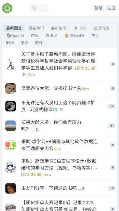 虫部落app安卓版下载