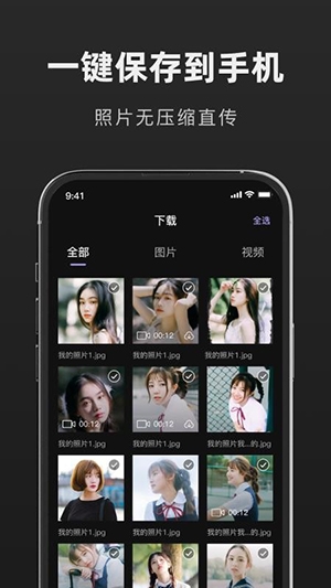 CameraMonitorRemote安卓版app下载