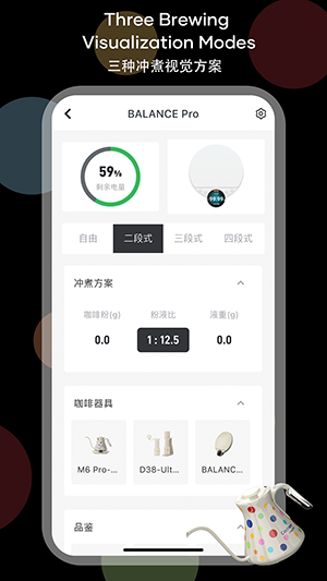 Cocinare手机版下载