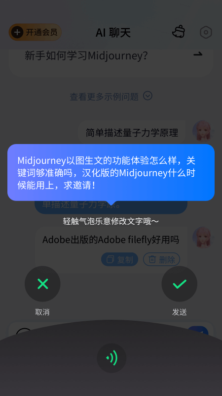 万事通app手机版下载
