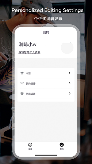 Cocinare手机版下载