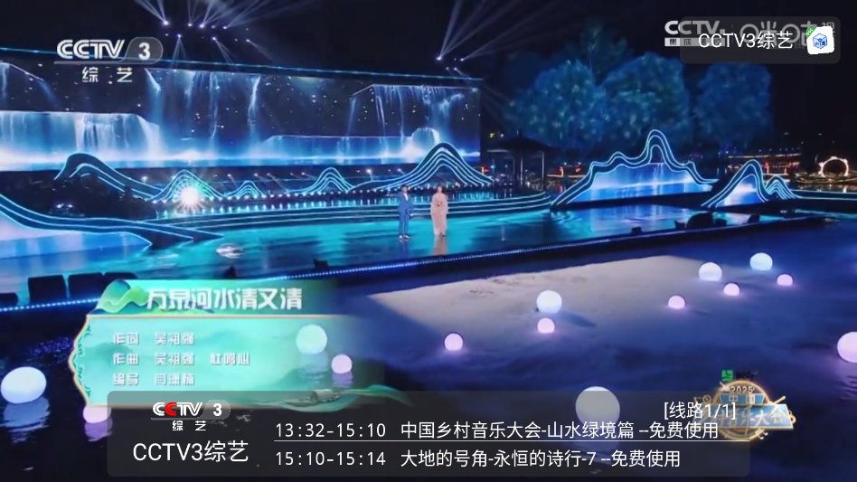 二小影视下载安装最新版