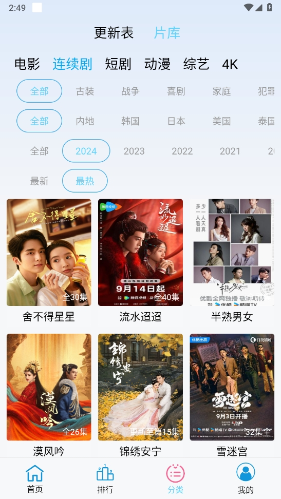 懒懒视频最新版本