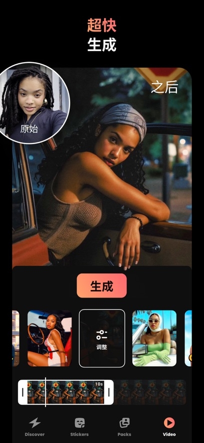 Hula视频剪辑下载
