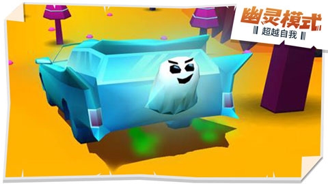 失控飞车游戏手机版