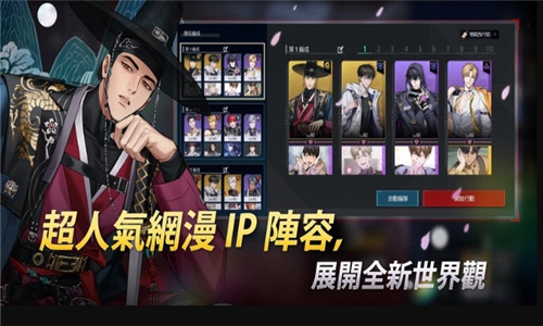 零始之门官方正版下载