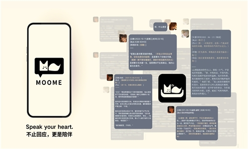 moome安卓版下载